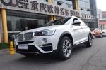 宝马X42014款xDrive20i X设计套装