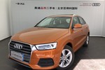 奥迪Q32017款30 TFSI 风尚型