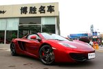 迈凯伦12C2013款3.8T SPIDER