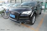 奥迪Q72010款3.6FSI quattro 豪华型