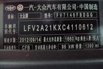 大众速腾2012款1.4TSI 自动时尚型