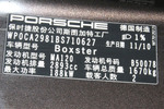 保时捷Boxster2009款Boxster