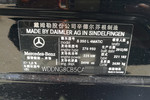 奔驰S级2012款S350L 4MATIC Grand Edition