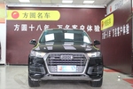 奥迪Q72016款45 TFSI 技术型