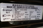 smartfortwo2013款1.0 MHD 新年特别版