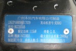 本田雅阁2008款2.0L EX