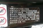 宝马5系2013款525Li 豪华型