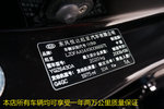 起亚狮跑2009款2.0 GLS 自动两驱