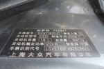 大众帕萨特2011款1.8TSI DSG 御尊版