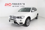 宝马X32014款xDrive20i X设计套装