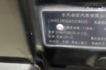 本田CR-V2010款2.0L 自动四驱经典版 