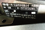 大众CC2013款1.8TSI 尊贵型