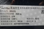 凯迪拉克SRX2013款3.6L 旗舰版