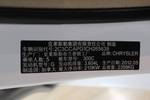 克莱斯勒3002013款300C 3.6L 尊享版