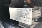 奥迪A8L2014款45 TFSI quattro豪华型