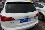 奥迪Q52010款2.0TFSI 豪华型