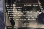 宝马7系2009款740Li 尊贵型