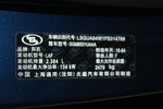 别克GL82014款2.4L CT豪华商务舒适版