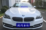 宝马5系2017款520Li 典雅型