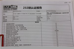 大众宝来2011款1.6L 手自一体 时尚型