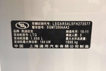 凯迪拉克ATS-L2014款25T 舒适型