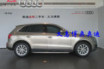 奥迪Q52011款2.0TFSI 舒适型