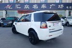 路虎发现神行2015款2.0T HSE LUXURY