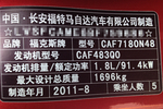 福特福克斯两厢2011款1.8L 手动 经典型