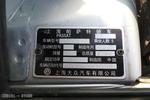 大众帕萨特领驭2009款2.0L 自动 尊享型