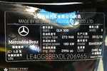 奔驰GLK级2013款GLK300 4MATIC 动感型