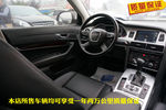 奥迪A6L2011款2.0TFSI 舒适型