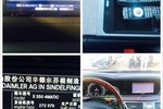 奔驰S级2010款S 350L 4MATIC