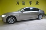 宝马5系2013款520Li 典雅型