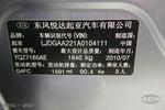 起亚福瑞迪2009款1.6L GLS 手自一体