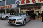 奥迪A4L2010款2.0TFSI 舒适型