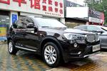 宝马X32014款xDrive20i X设计套装