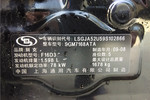 别克凯越2008款1.6LE-MT