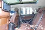 奥迪Q52013款40 TFSI 舒适型