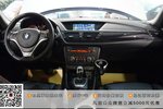 宝马X12014款sDrive20i 运动设计套装