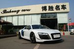 奥迪R82013款5.2 FSI quattro 中国专享版