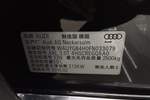 奥迪A8L2014款45 TFSI quattro豪华型