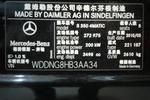 奔驰S级2010款S 350L 4MATIC