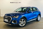 奥迪Q32019款 40 TFSI 时尚致雅型