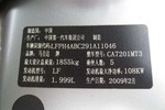 马自达Mazda62008款2.0L 手动型