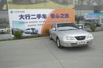 现代伊兰特2006款1.6 GLS 手动豪华型