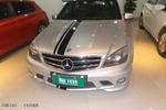 奔驰C63 AMG2010款C63 AMG 动感型增强版