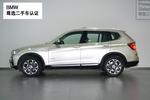 宝马X32014款xDrive20i X设计套装