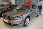 大众帕萨特2013款1.8TSI DSG 尊荣版