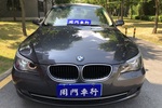 宝马5系2010款520Li 豪华型