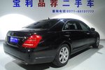 奔驰S级2012款S300L 商务型 Grand Edition